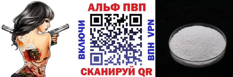 Где купить наркоту Донской А ПВП Бошки Шишки КОКАИН