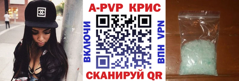 A PVP СК купить Донской