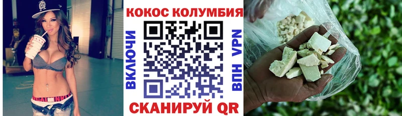Кокаин FishScale  цена   Донской 
