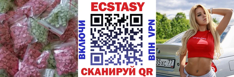 ЭКСТАЗИ круглые  Донской 