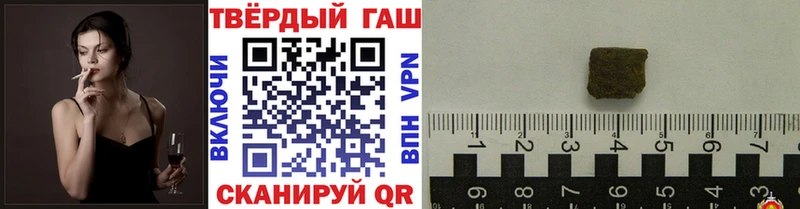 Гашиш гашик  Донской 