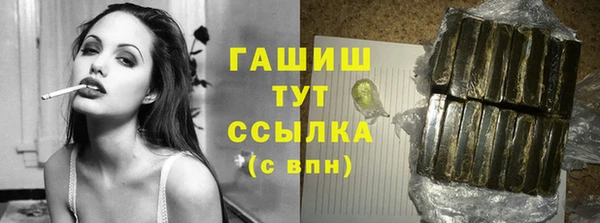 метамфетамин Абинск
