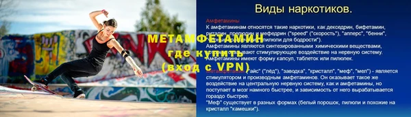 spice Абдулино