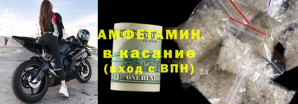метамфетамин Абинск