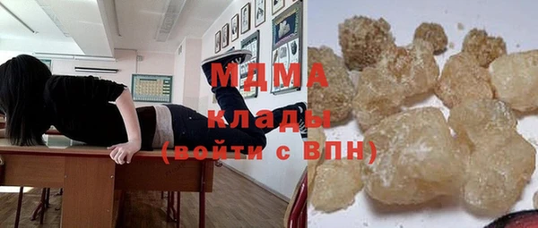 spice Абдулино