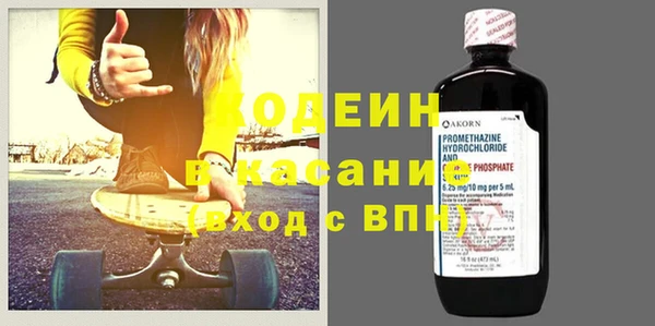 spice Абдулино