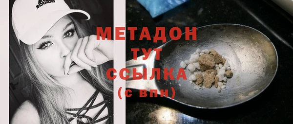 мескалин Осташков