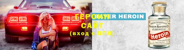 метамфетамин Абинск