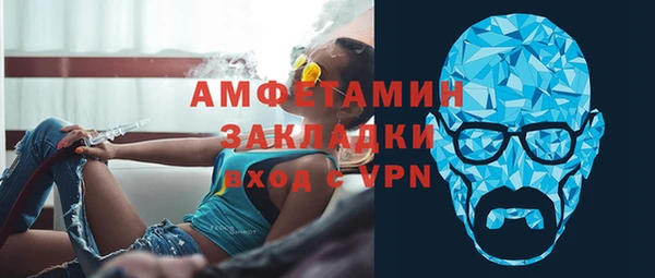 spice Абдулино