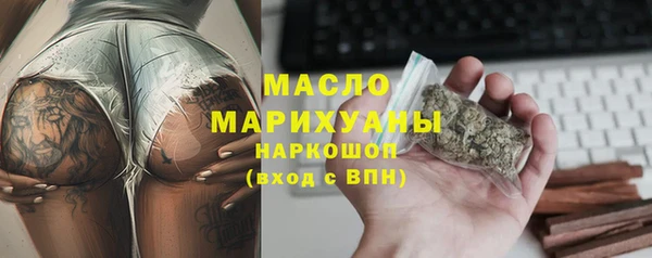 spice Абдулино