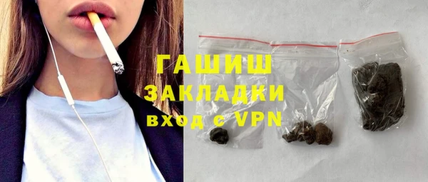 мескалин Осташков