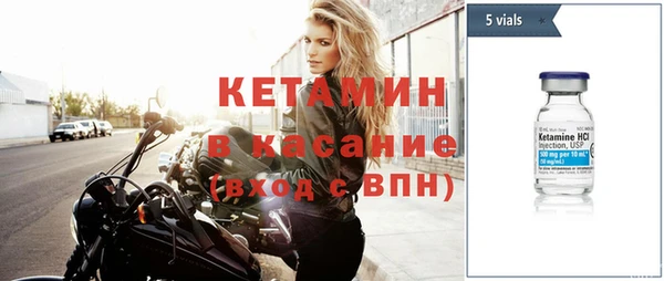 кокаин перу Осинники