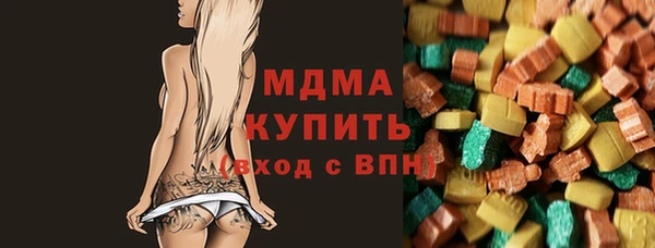 метамфетамин Абинск