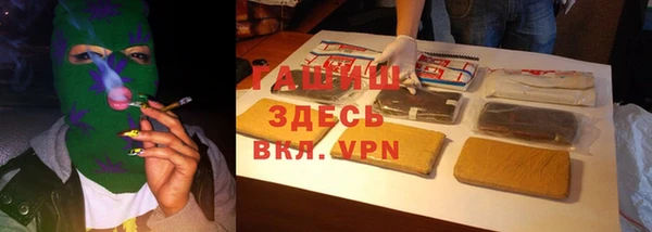 spice Абдулино