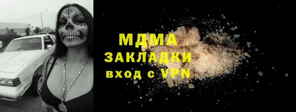 mdma Абаза