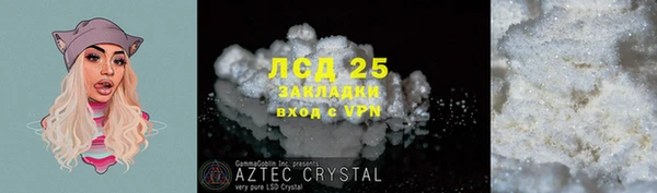 spice Абдулино