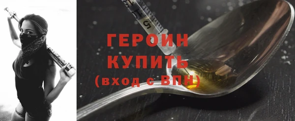 spice Абдулино