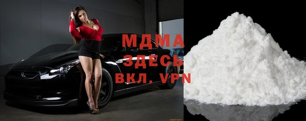 метамфетамин Абинск