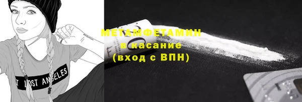метамфетамин Абинск