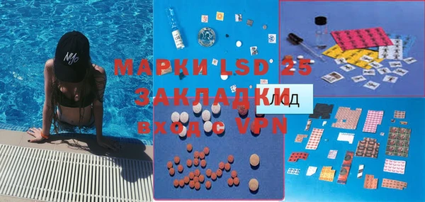метамфетамин Абинск