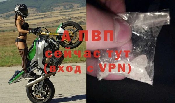 метамфетамин Абинск