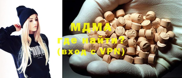 метамфетамин Абинск