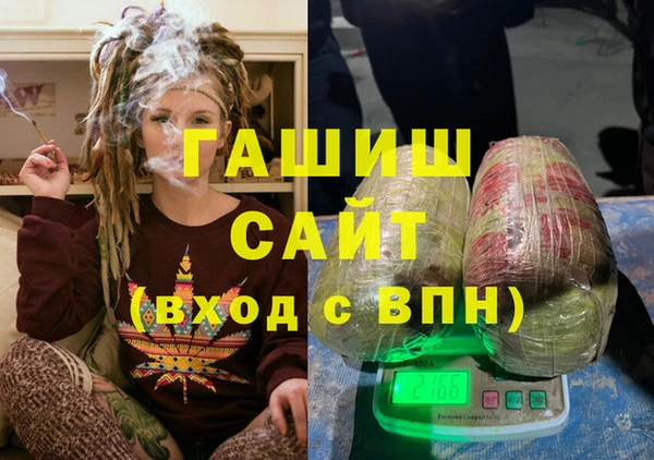 spice Абдулино