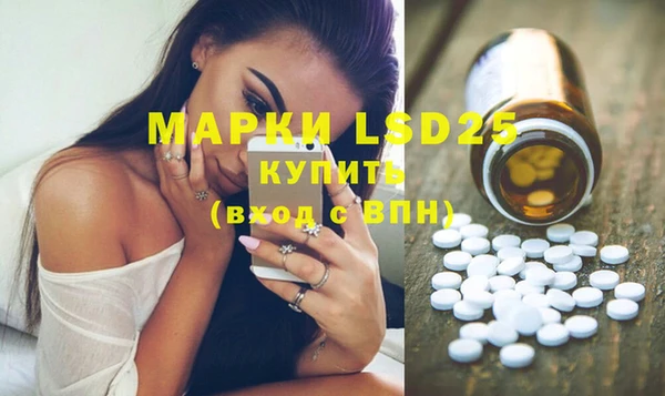 spice Абдулино