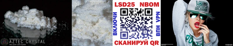 ЛСД экстази кислота  Донской 