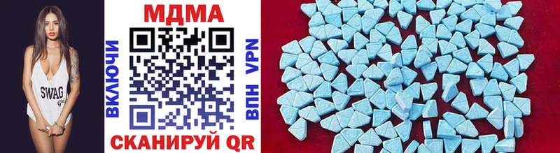 даркнет сайт  Донской  MDMA кристаллы 