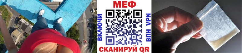 МЕФ 4 MMC Донской